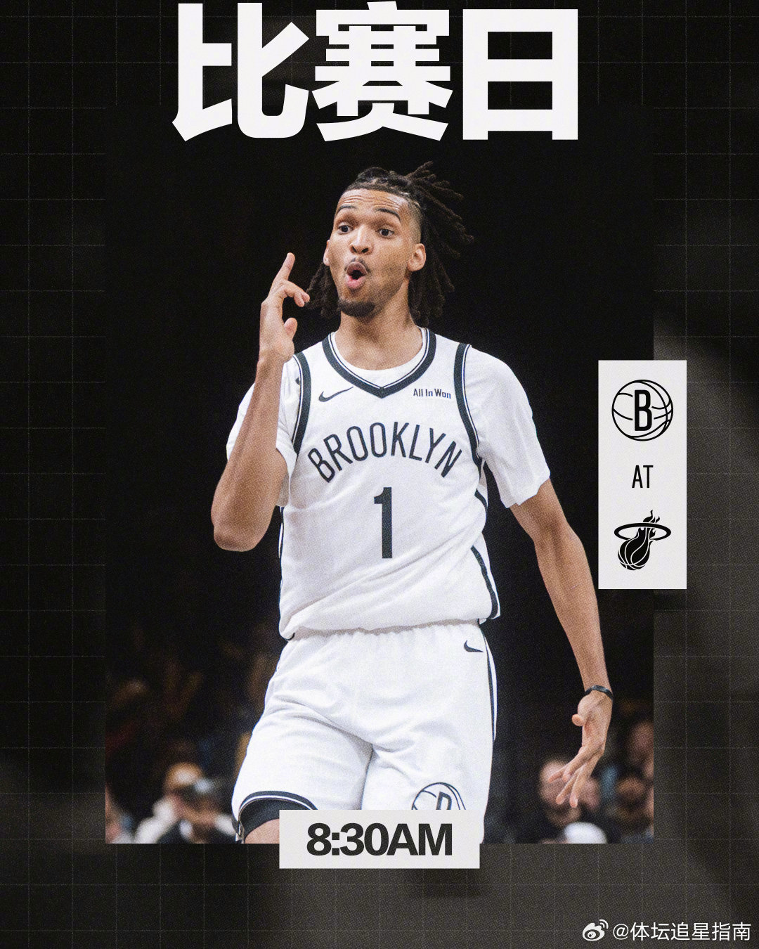 二番战篮网之道篮网vs热火布鲁克林篮网  cr：布鲁克林篮网 