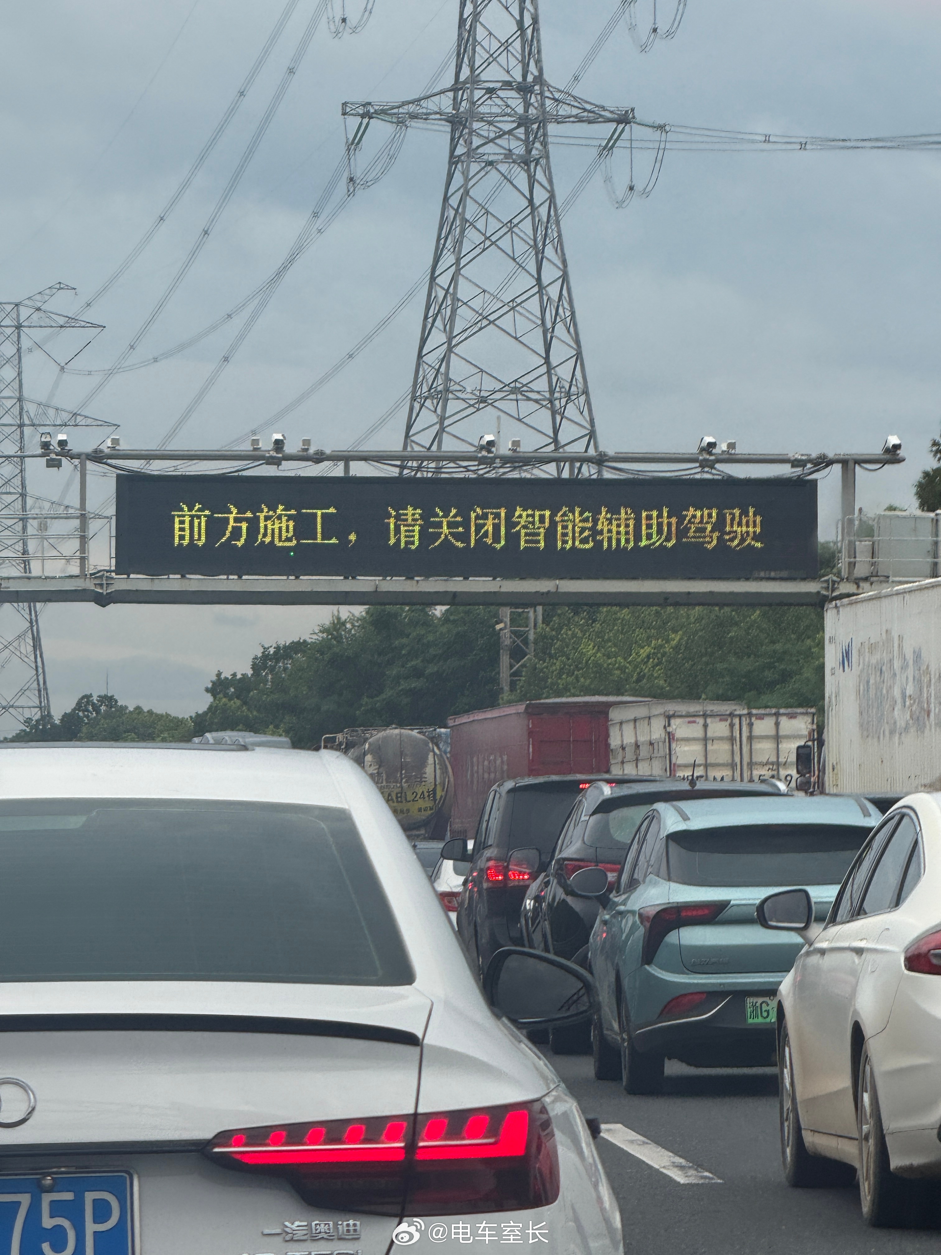在高速这块，浙江还是遥遥领先 ​​​