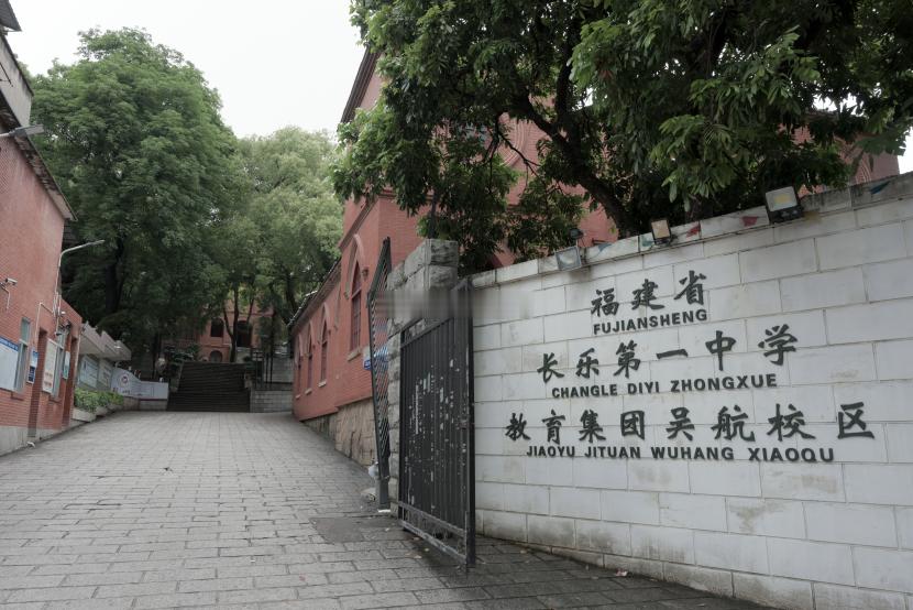 天津大学福州本科首招启动！招生宣讲首站走进长乐一中 