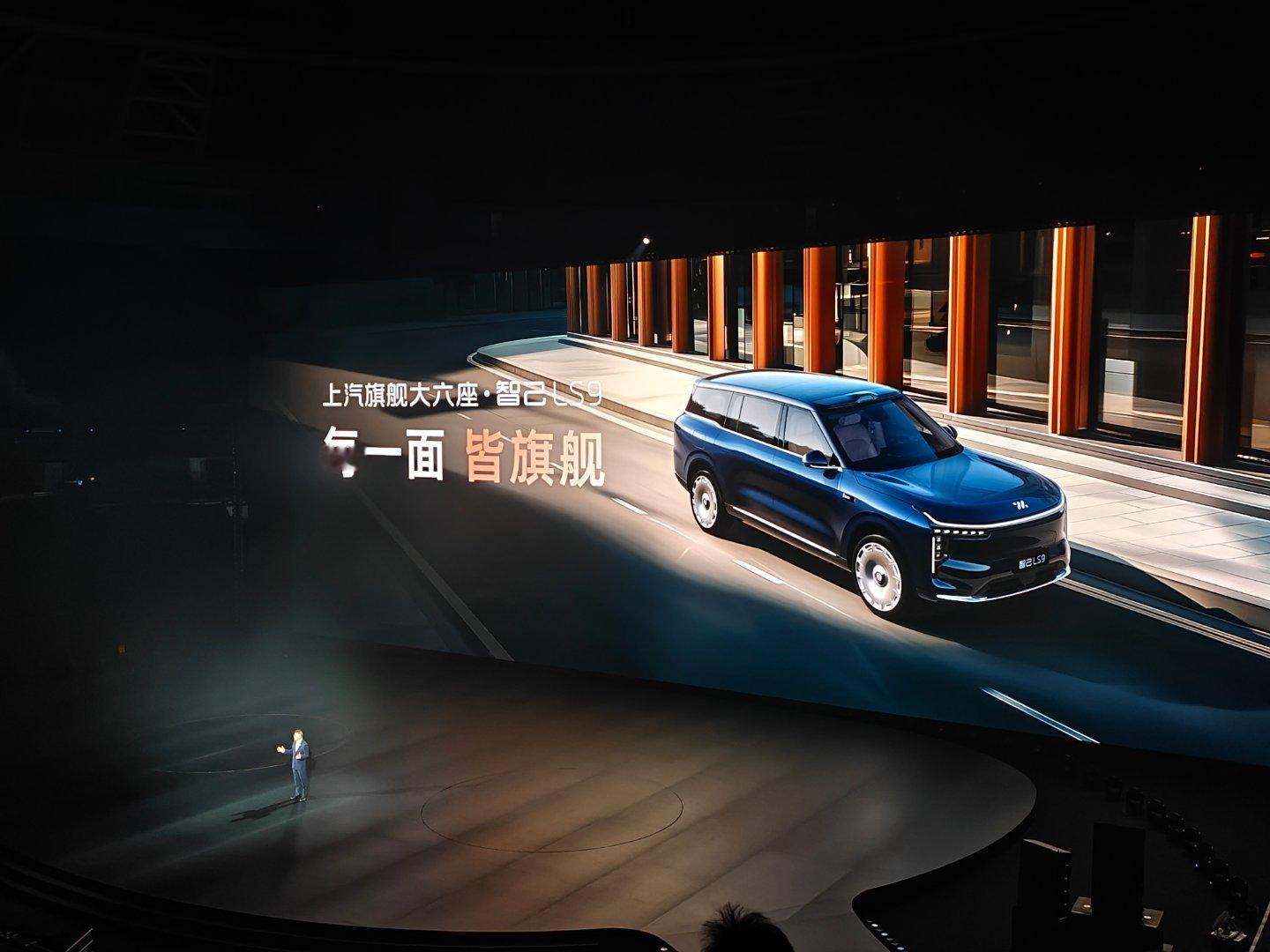 来看智己年度旗舰了，大6座SUV，66度大电池增程，智己LS9稳了