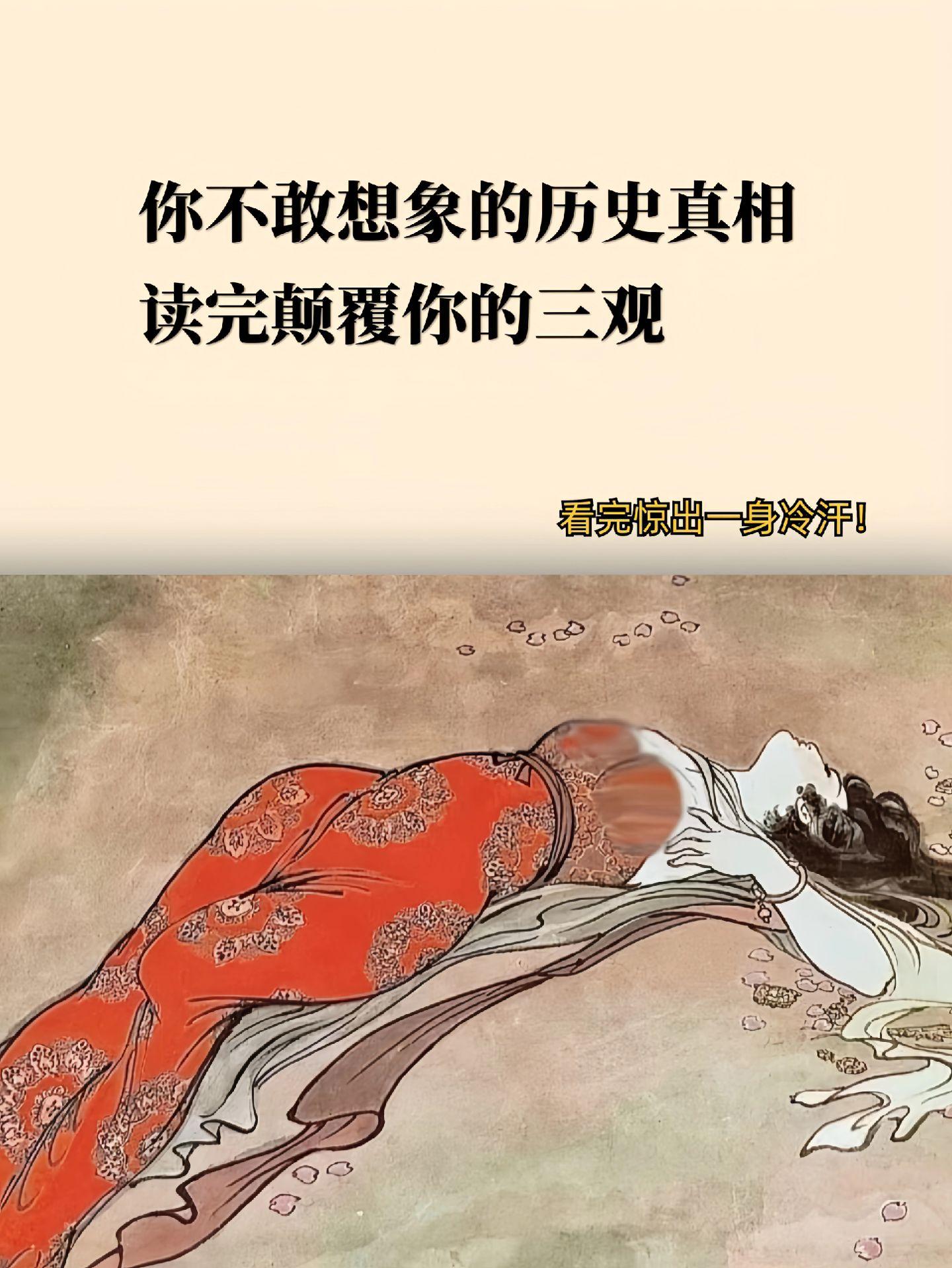 看完颠覆我的认知！好书大晒