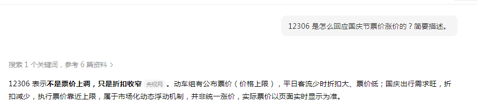 今年中秋节我就不回家了2026年我感觉是第一次看到回家的高铁票变贵了，既然来回成