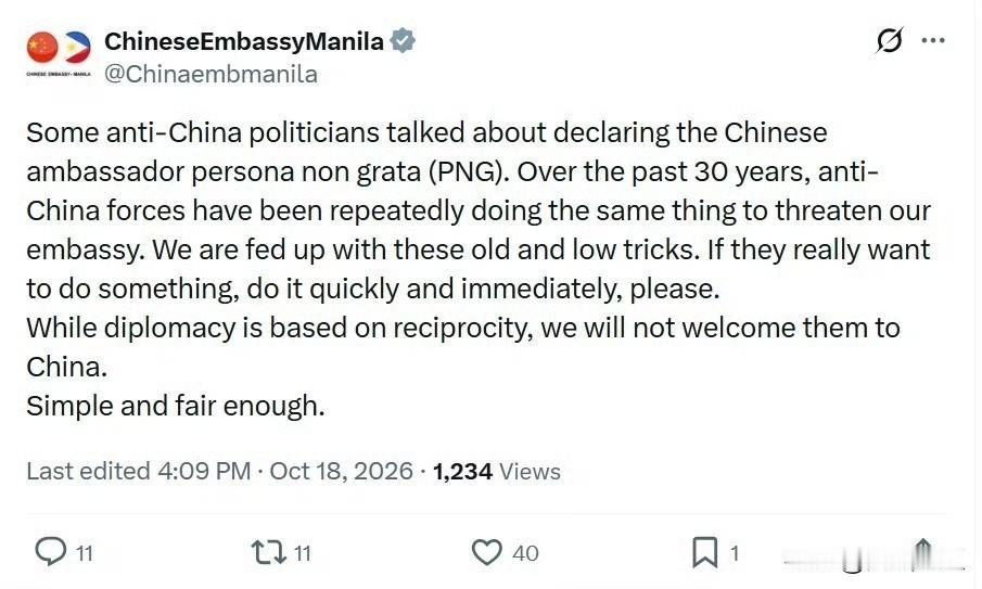 中国驻菲大使馆发文：(菲律宾)一些反华政客扬言要将中国大使列为“不受欢迎的人(P
