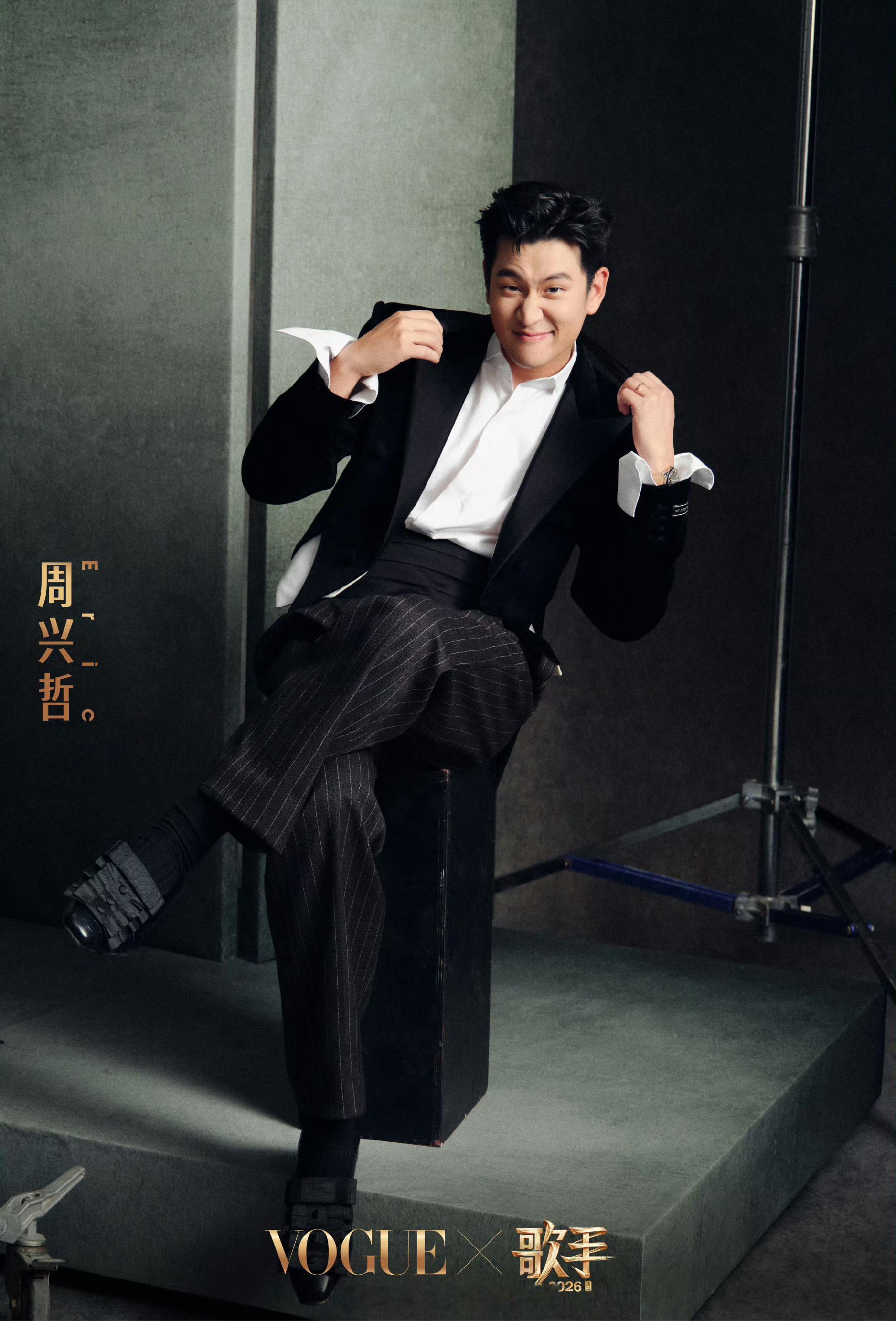 【VOGUE直击歌手2026 歌者态度大片合集】镜头定格舞台之外的瞬间，也写下了