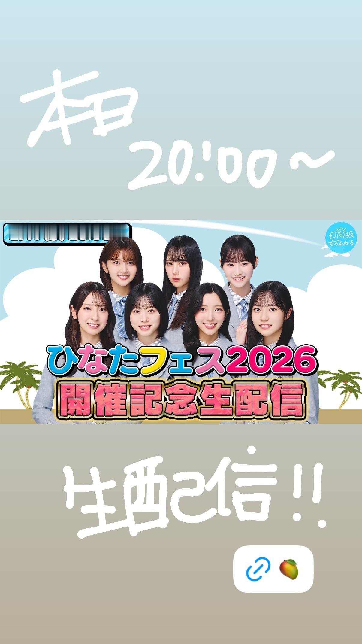 金村美玖🍣mikugram