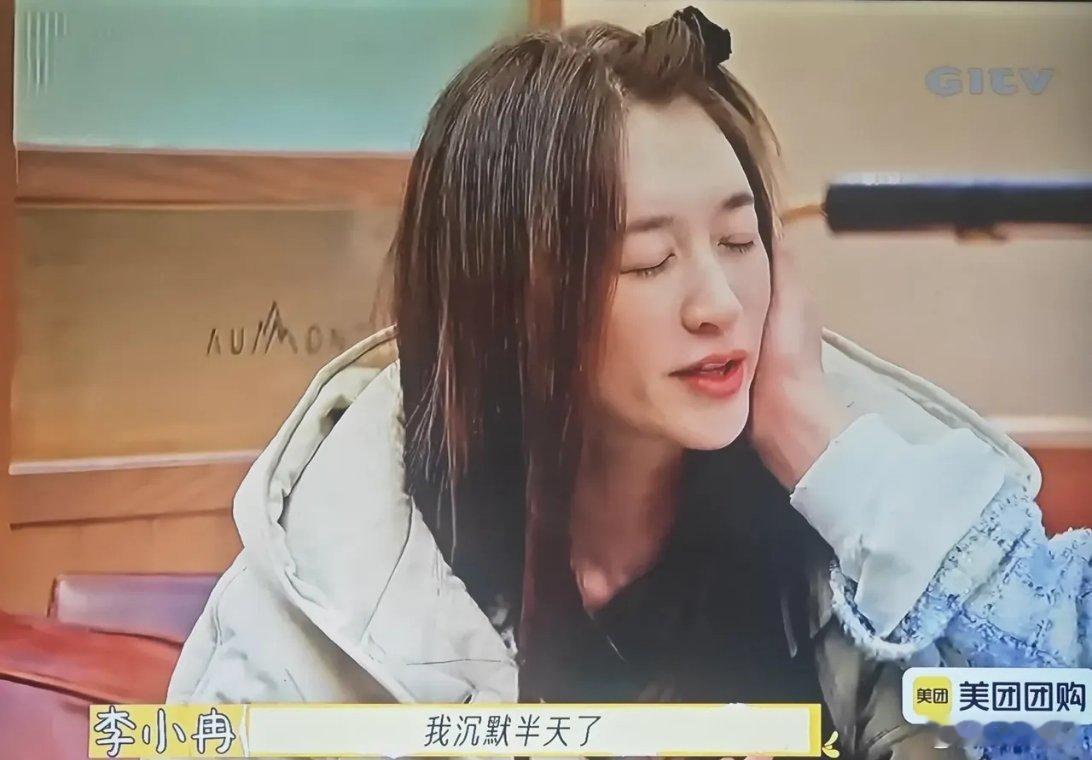等了三天向太帮李小冉说话了，这是回过味来了？在旅行综艺中，向太表面上对大家表示关