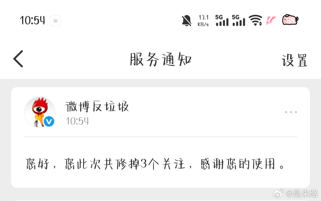 修正了一下，误伤致歉