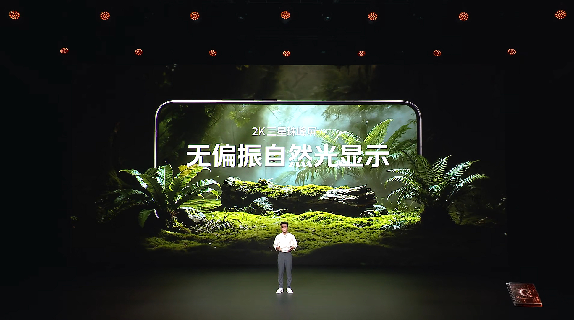 iQOO 15 护眼和触控这块iQOO 15搭载的2K三星珠峰屏也做了升级，支持