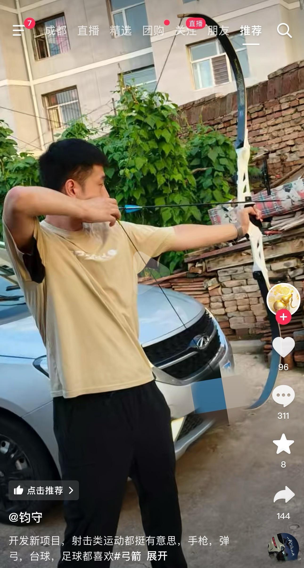 整天到晚都在给我推送些运动鬼才………. ​​​