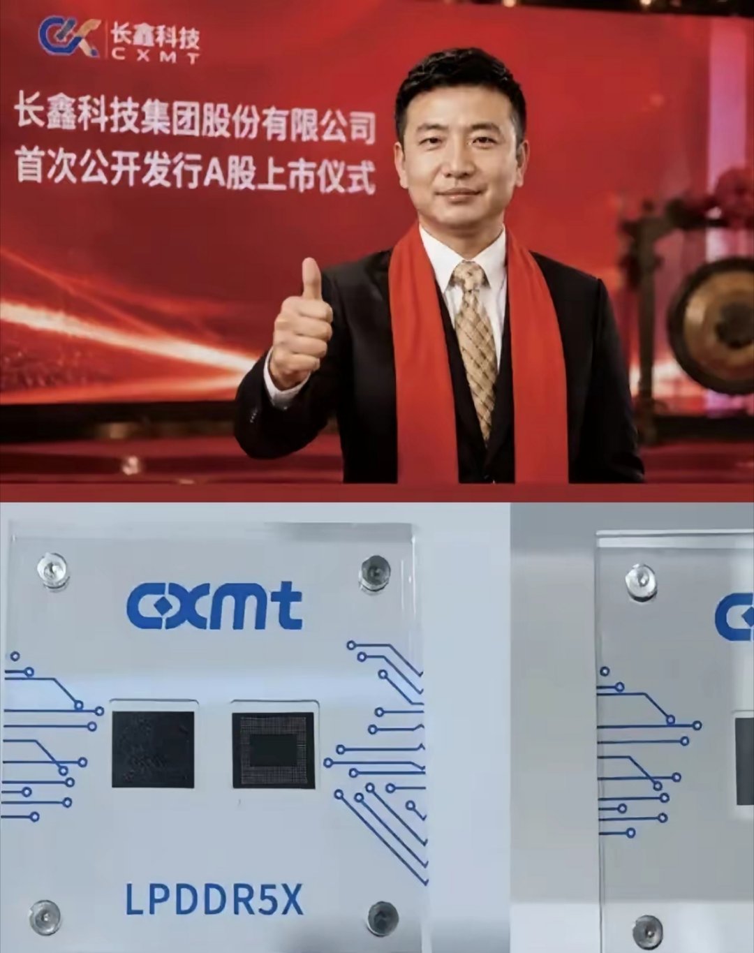 长鑫科技上市对A股有何影响存储芯片龙头长鑫科技在A股上市了。上市第一天，股价盘中