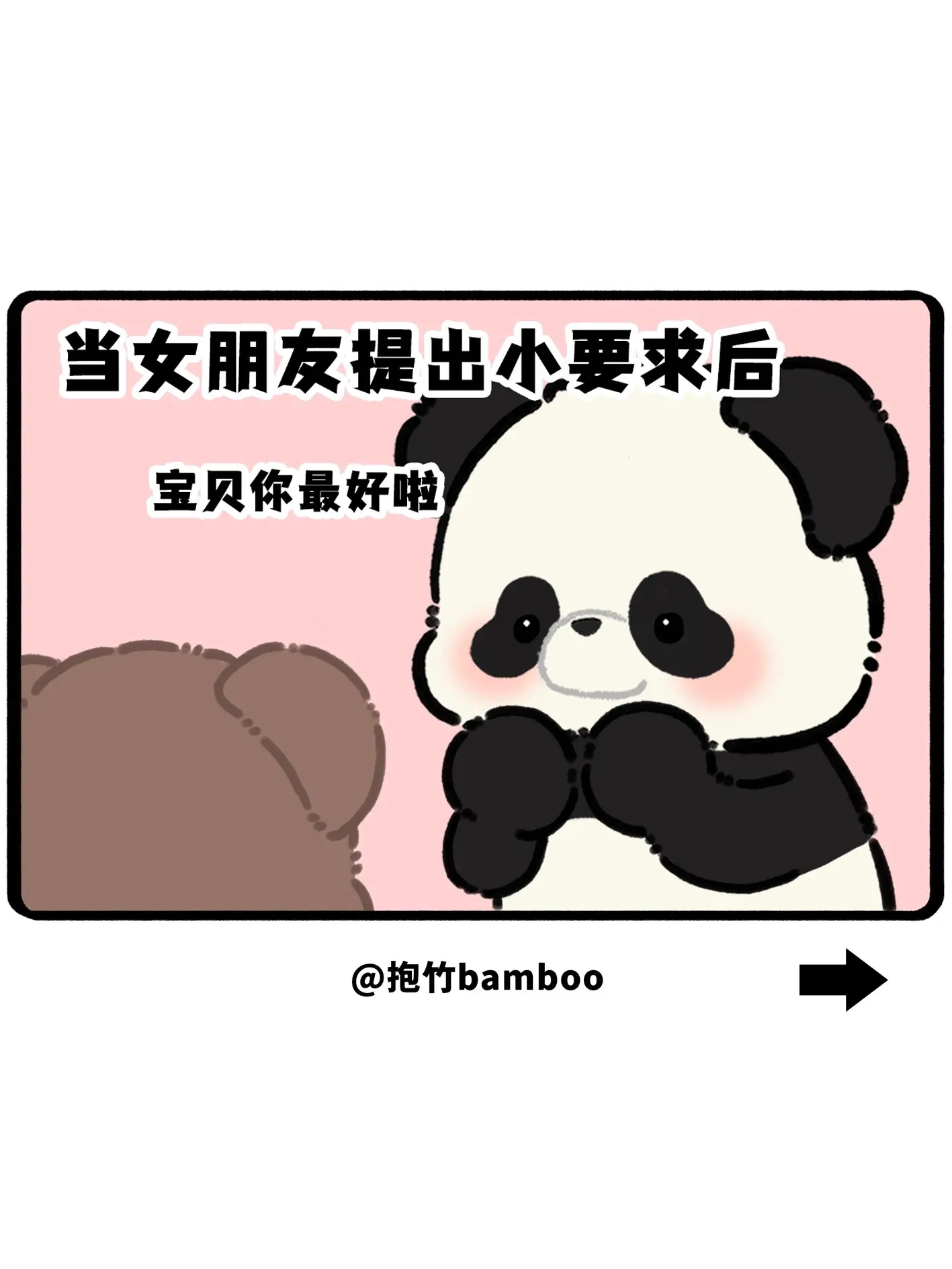 是时候忘本了