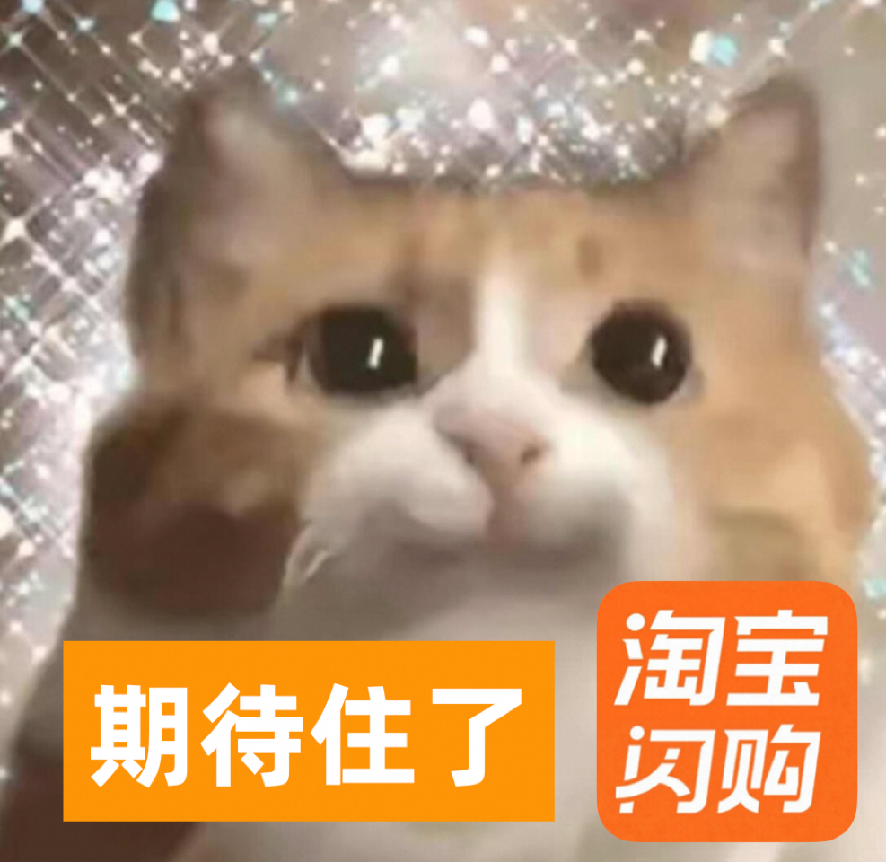 2026F1中国大奖赛站倒计时，听说上海站将新增一个“编外车队”——淘宝闪购。从