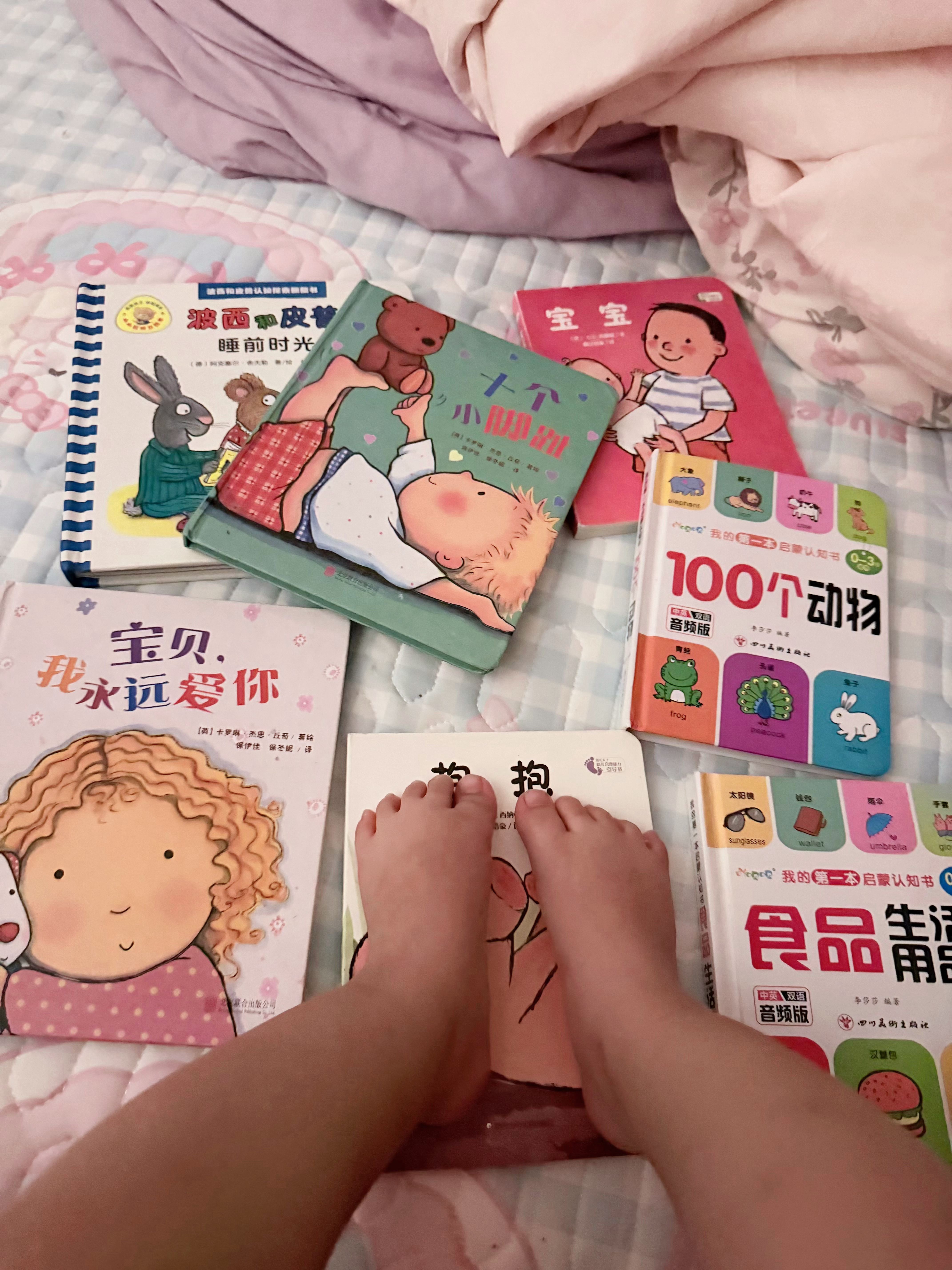 人到底要成长到什么地步才能不再依赖任何一段感情要读多少本宝宝书 才能找到去你心里