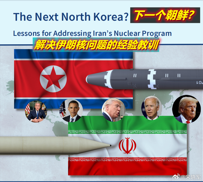 图1：在老哈梅内伊执政期间，伊朗不“退约”是担心成为美对其直接动武的借口。现在美