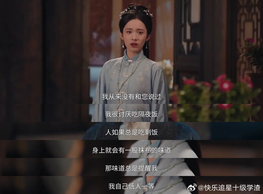 正在吃隔夜饭的我感觉被骂了