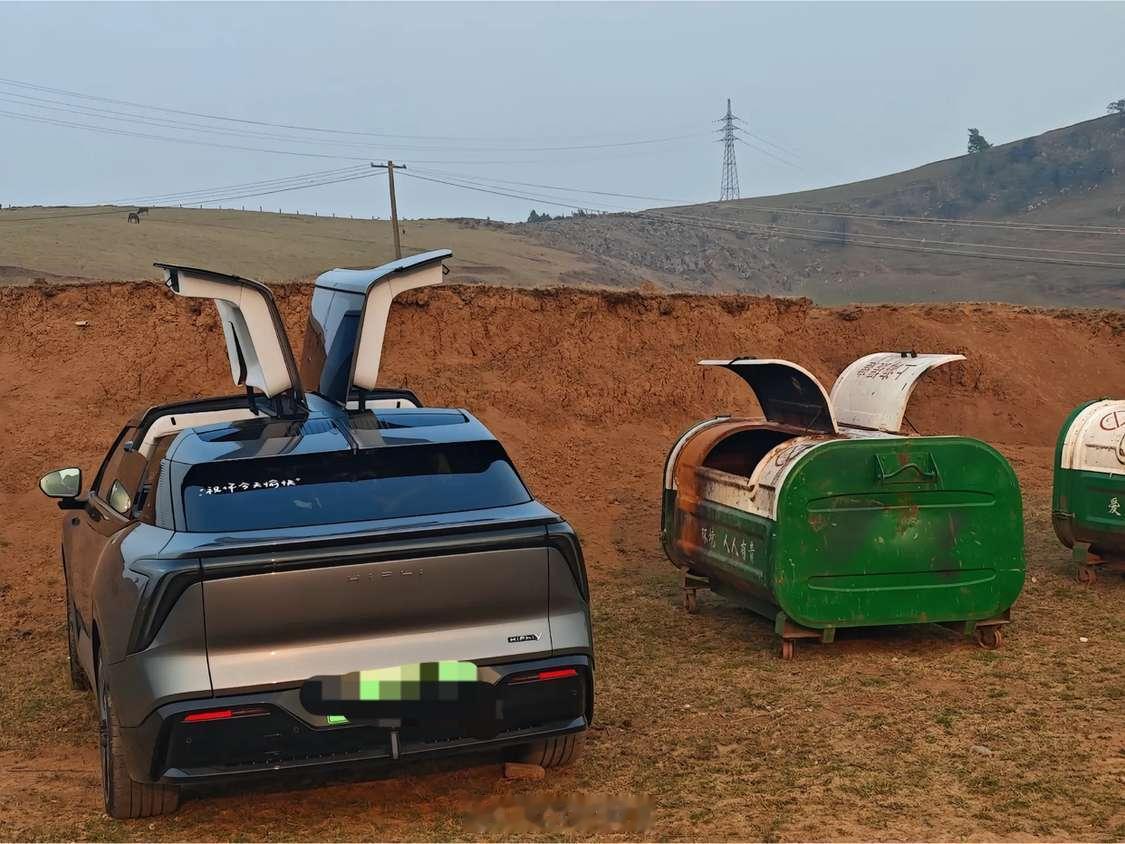 高合汽车的设计灵感出处