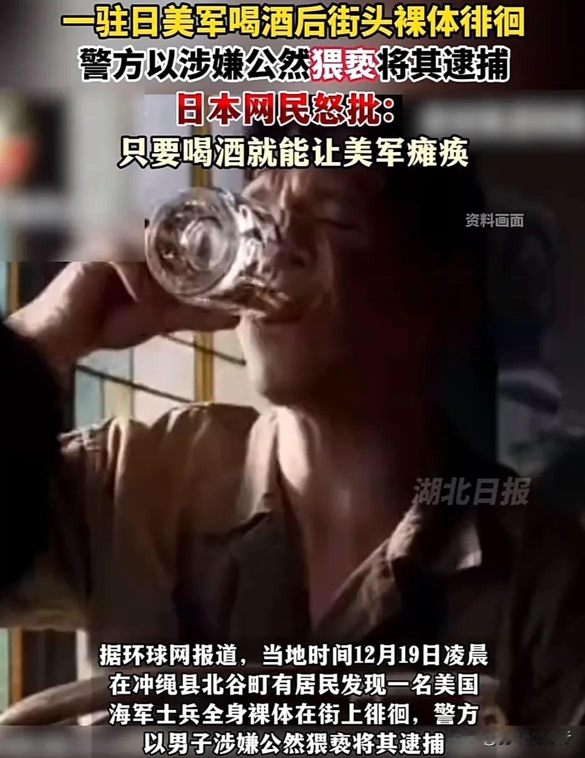 12月全球三大反转：特朗普喊打、日本硬刚美军、马克龙对华俄松口？

年底的国际舞