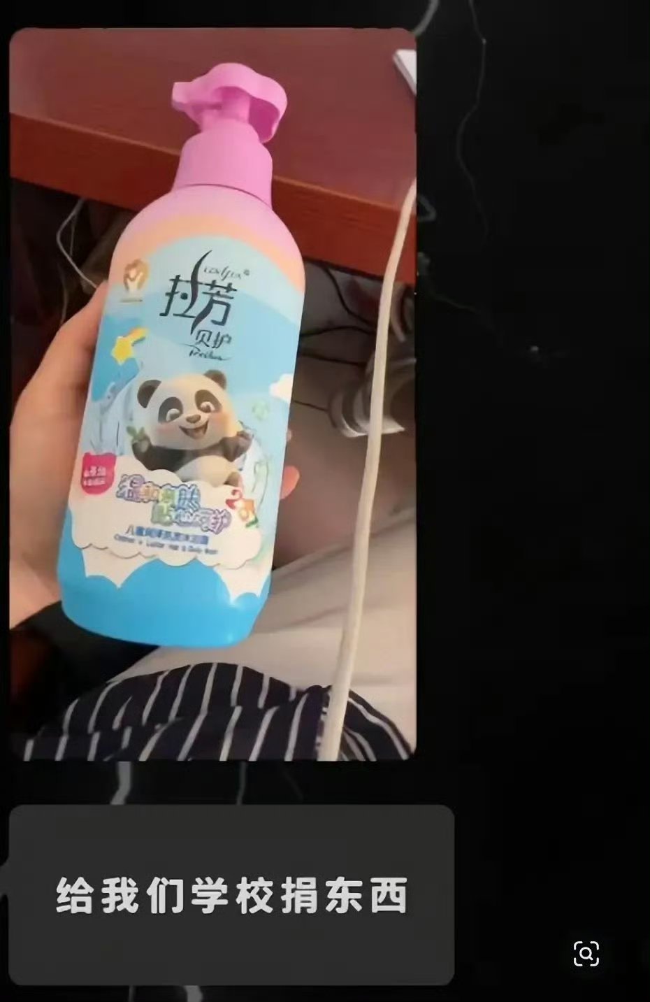 鞠婧祎默默向一所学校捐日用品 