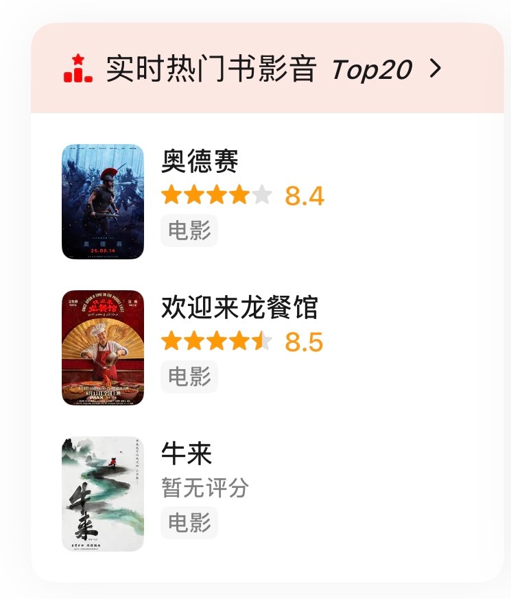 国漫真的崛起了😅 