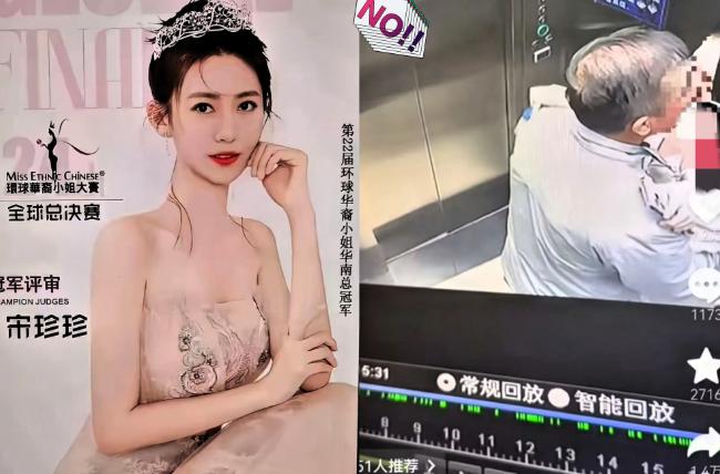 人真的不能吃太饱了，
你说宋珍珍，
当年拿了选美冠军，要是正正经经做点小生意，也