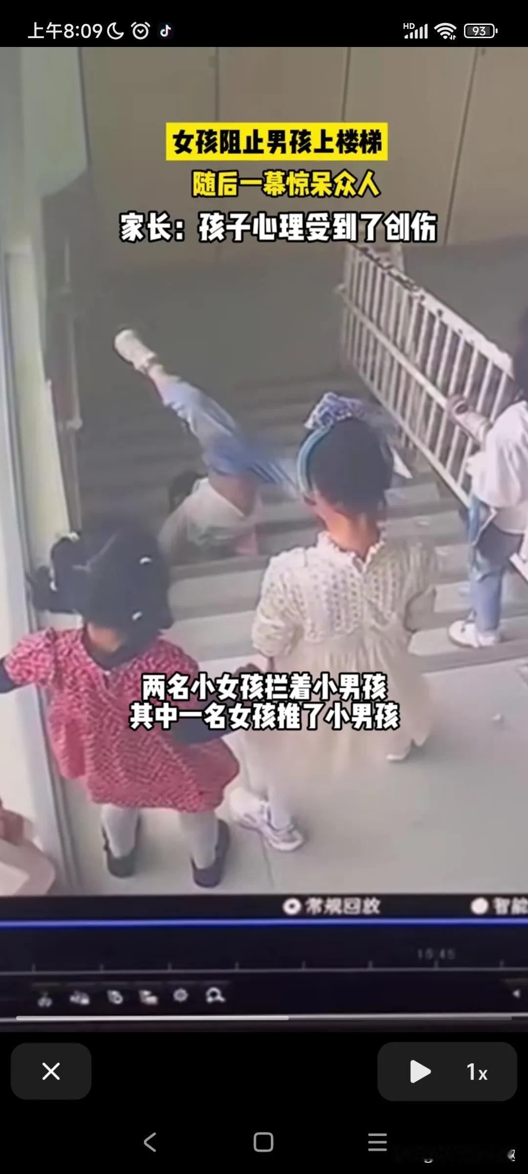 坏到骨子里了！三岁的小女孩阻止男孩上楼梯，更是把小男孩推下了楼梯！这到底是小女孩