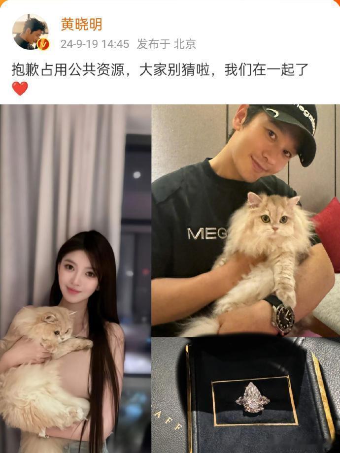 黄晓明的审美一直在线啊！送的都是水滴五克拉的大钻戒，咱就是说跟你们有💰人拼了[