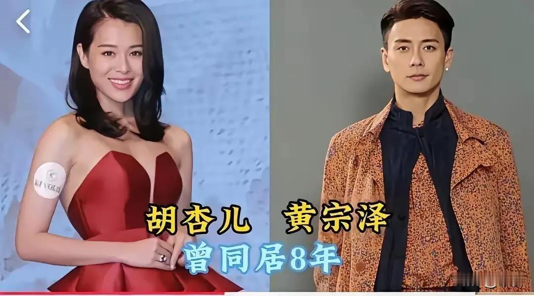 娱乐圈有很多情侣，熬过了籍籍无名的低谷，扛过了聚少离多的考验，相守数年，最终却没