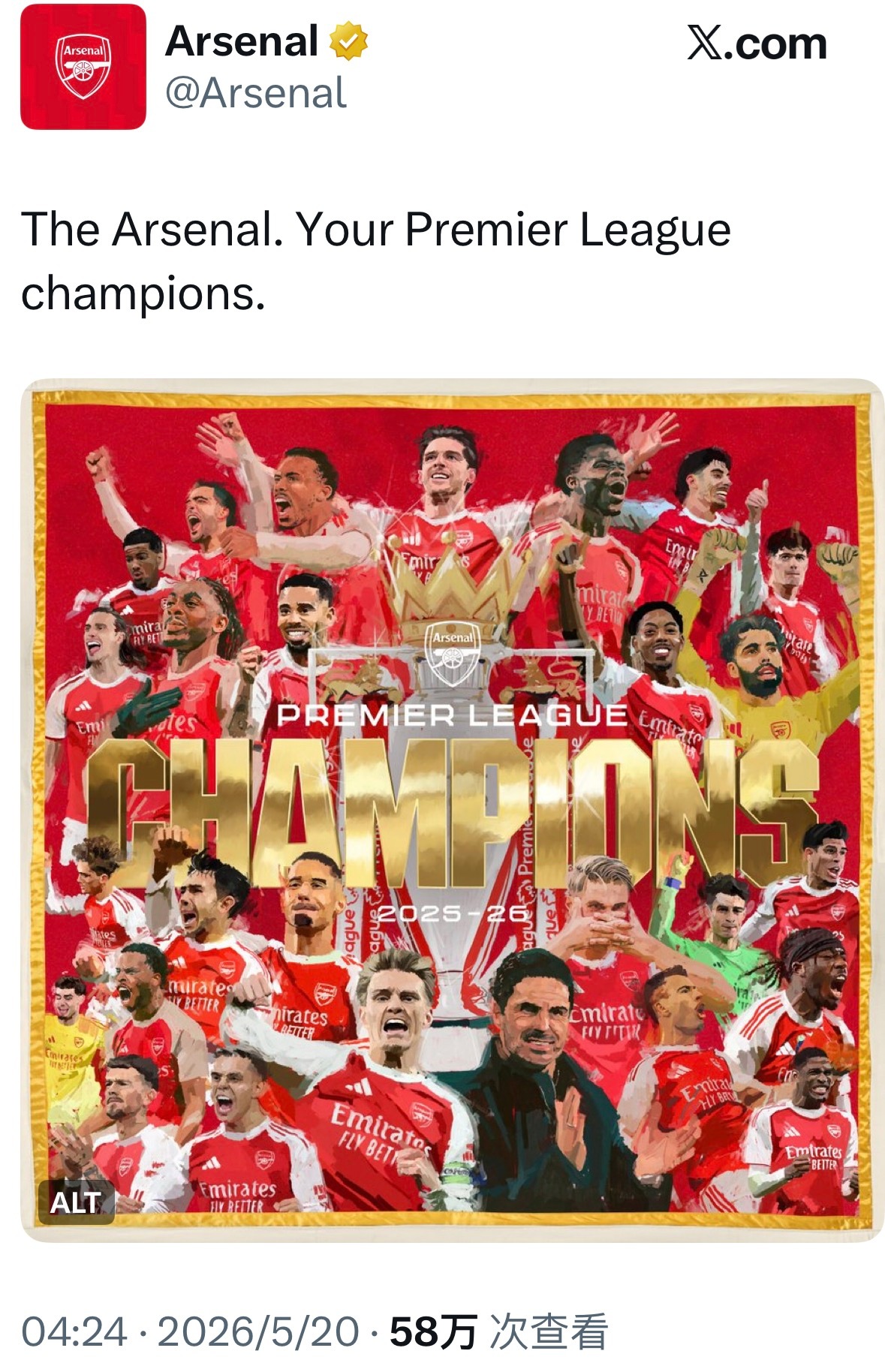 Champions！ 