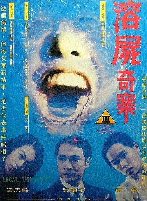 一定要看完整版，绝不要看b站版本。 