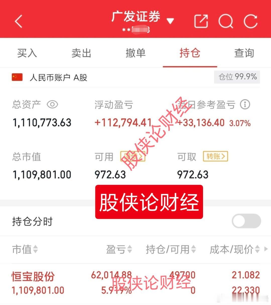 换车上一波的数字货币板块龙头，目前板块龙二。换车上波数字货币龙头，已成功封板，刚