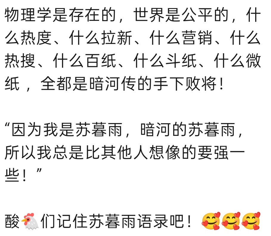 哈哈哈哈哈哈哈 