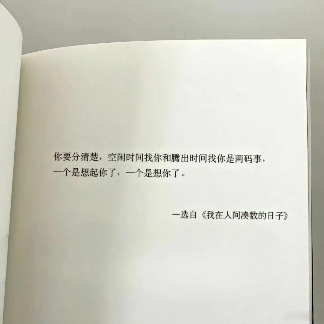 放弃。 
