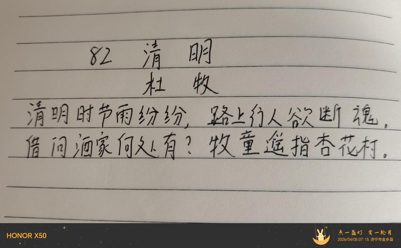 第82天，特别的日子特别的内容！