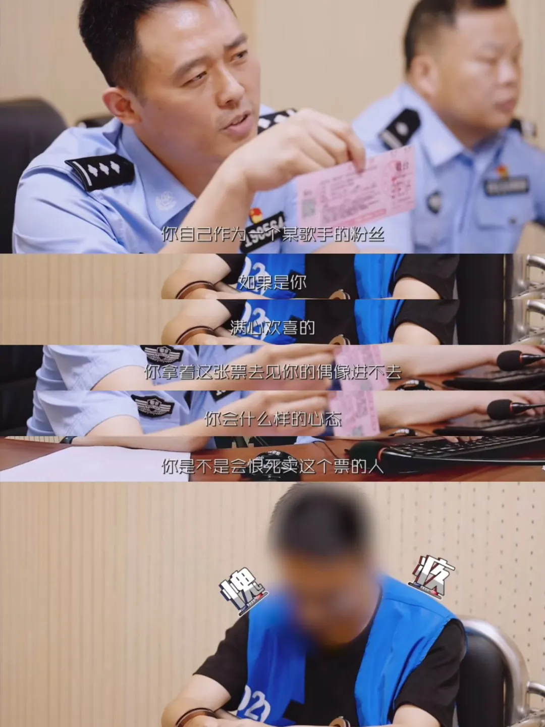 大家看演唱会一定注意不要被🐮骗啊‼️