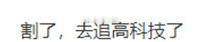 这种，该怎么拯救！ ​​​
