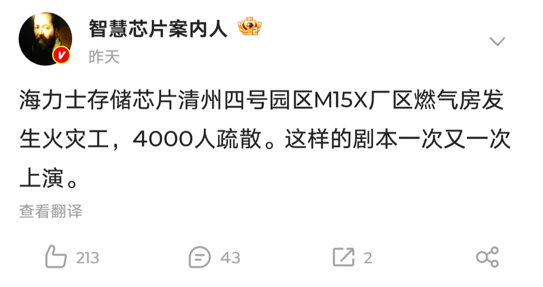 真逆天啊