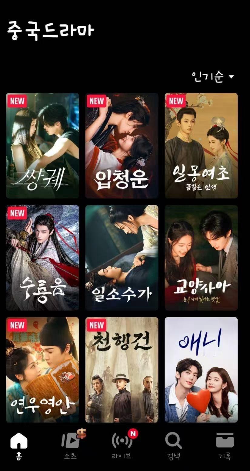 虞书欣《双轨》真是太牛啦，V-Pulse华语电视剧海外热度top1，国内top3