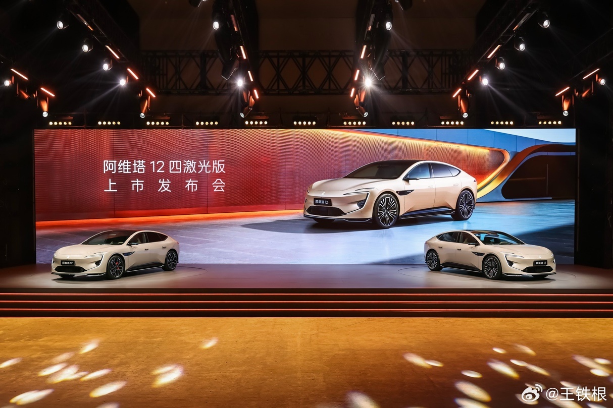 4颗激光雷达，52度电池，25.99万就有。4颗激光雷达意义何在？只有1颗激光雷