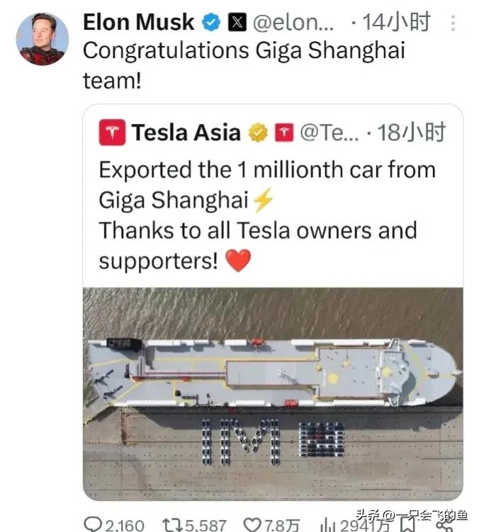 马斯克，这位在全球商业领域极具影响力的人物，发出了激动的呼喊：上海团队厉害啊！这