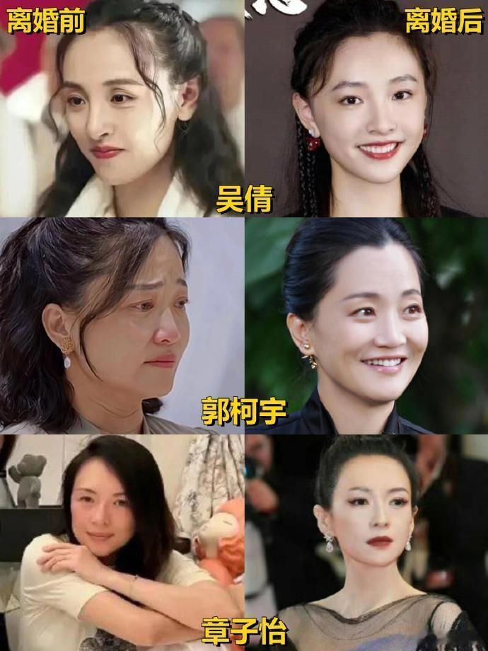 好的婚姻养人，甩掉不好的婚姻也是 ​​​