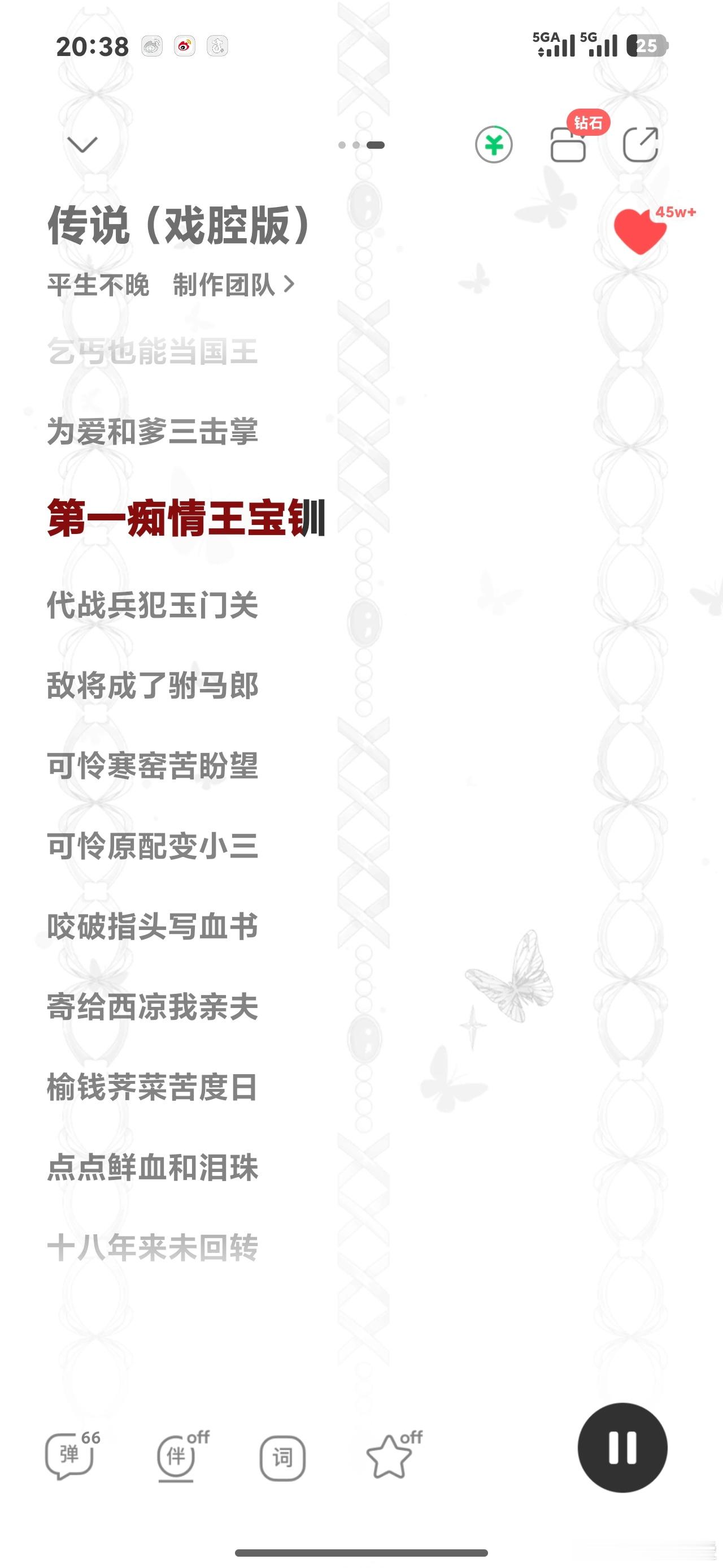 女孩子别恋爱脑啊！ 