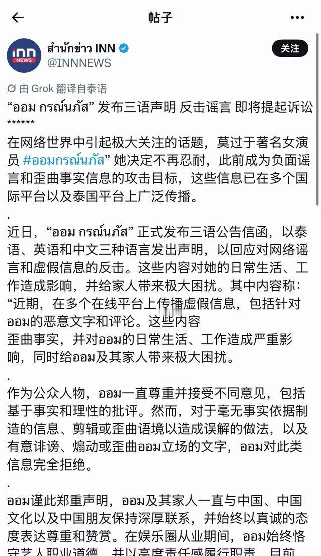 新：innnews一家一家的买啊，屠干净 
