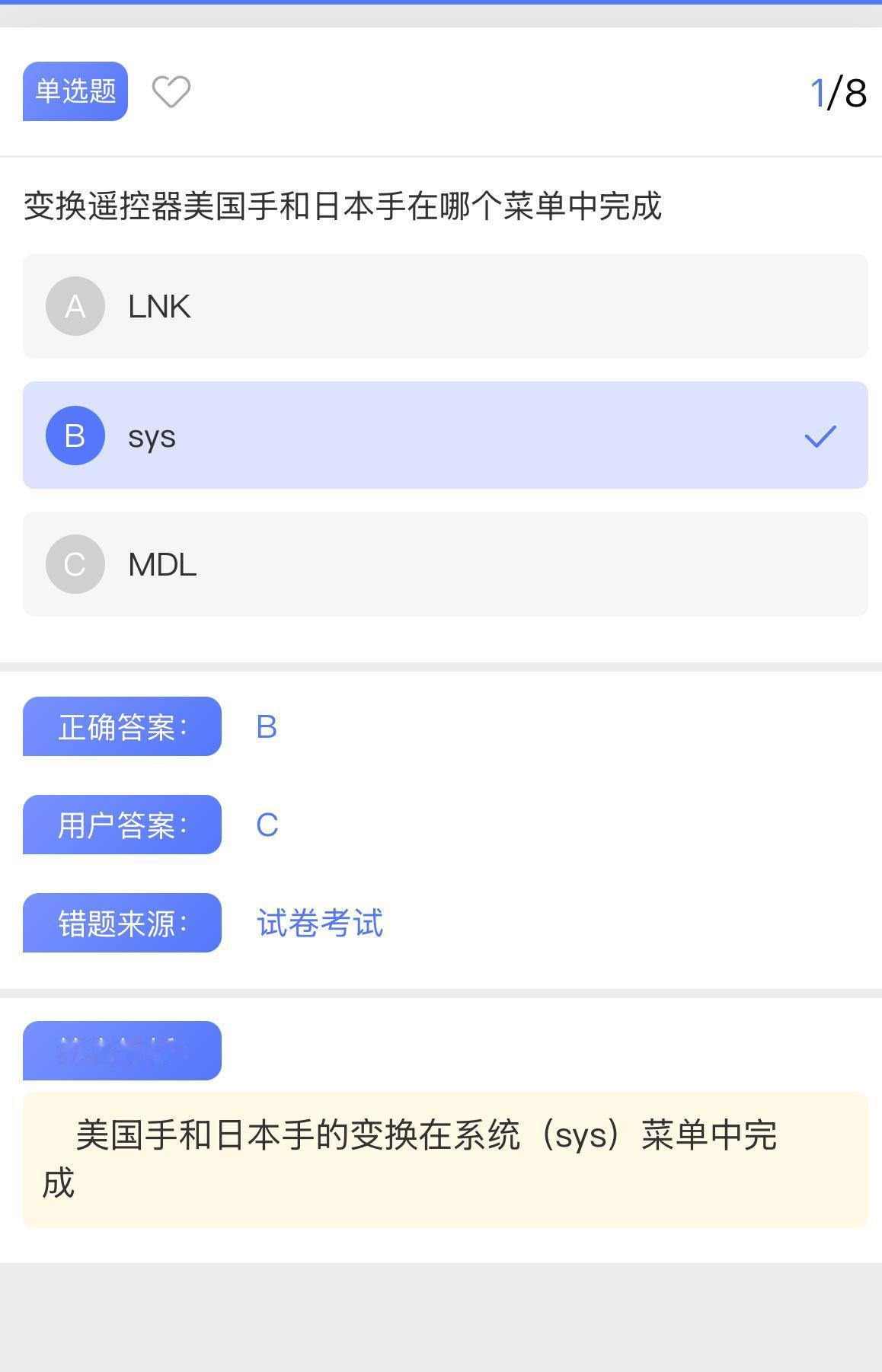 无人机学习过程中总有感动的一瞬间。
     五一照例去练习无人机八字飞行，我其