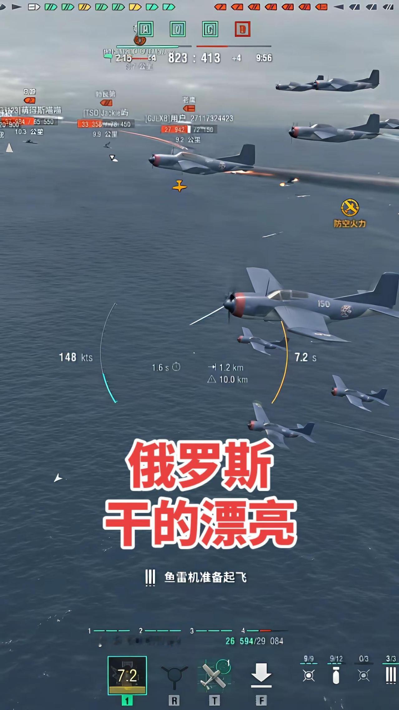 战舰世界 战舰世界海战 战舰世界精彩瞬间 每一帧都是热爱 军事科普