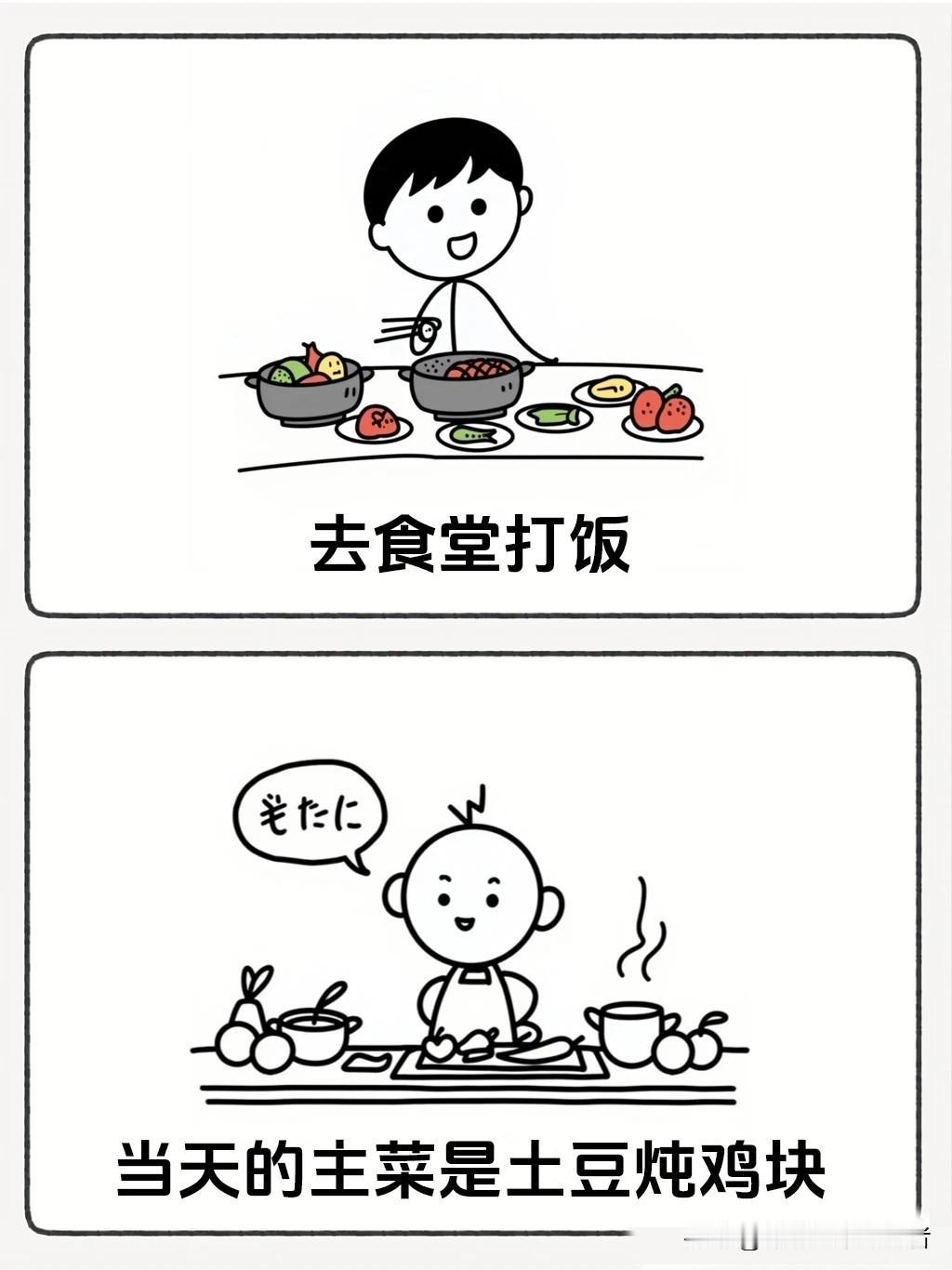 趣味漫画：“嘘~请不要大声对阿姨讲话🤣笑一笑没烦恼，看完乐一天，专治不开心~哈
