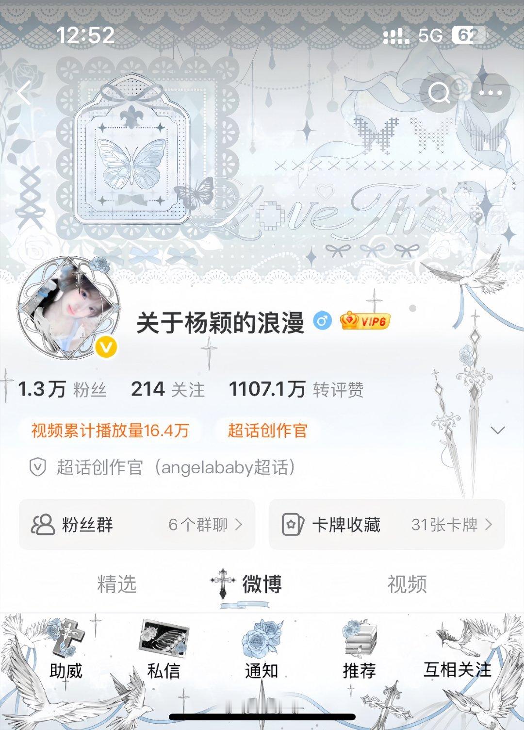 我不行了咋这样好看 