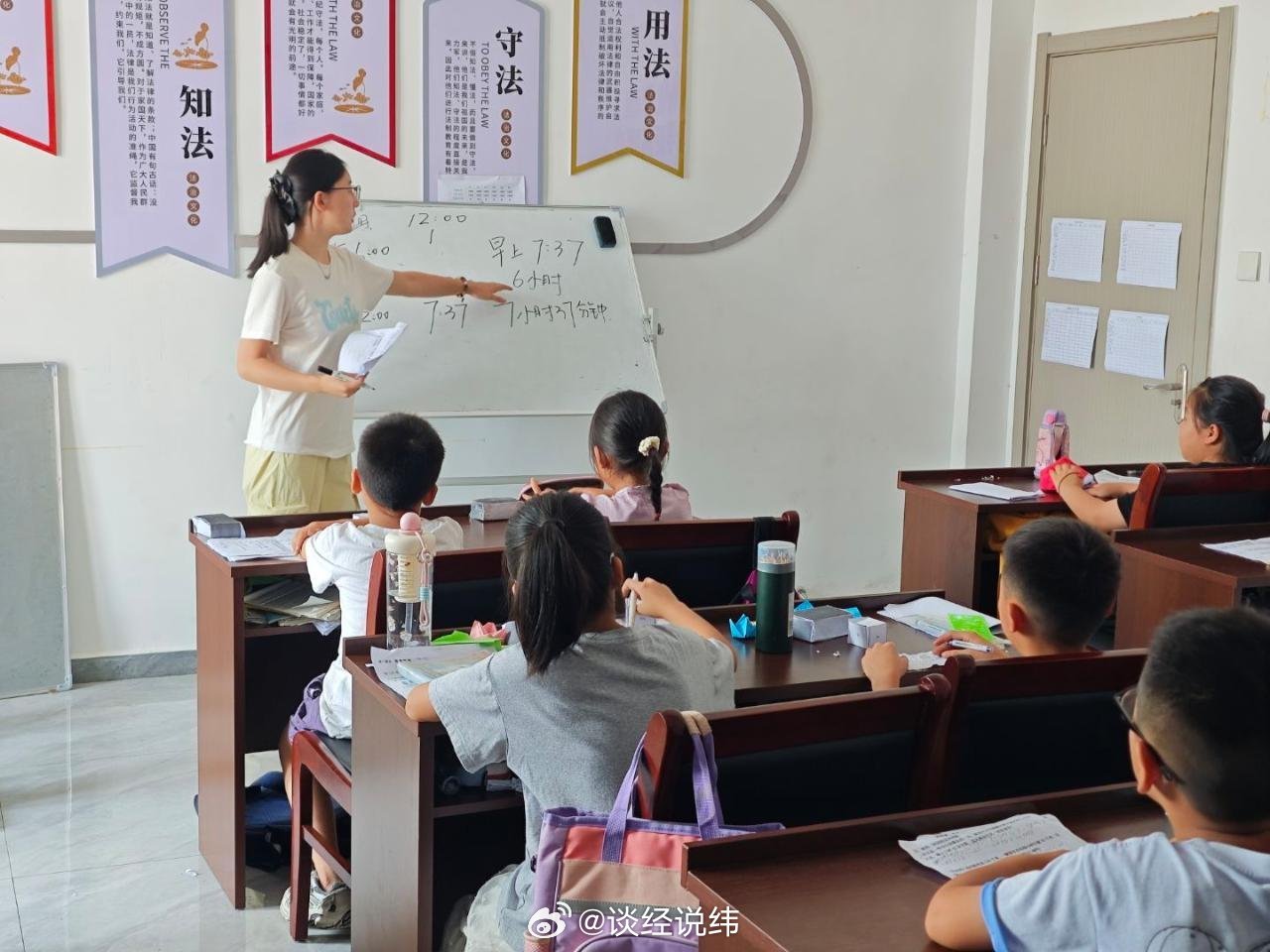 【践青春担当，探协同育人】为锤炼师范生专业能力，践行青年育人使命，曲阜师范大学“