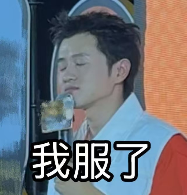 王勉30岁正是爱吐槽的年纪  听到他的吐槽的时候，真的是让我们这些打工人都觉得感