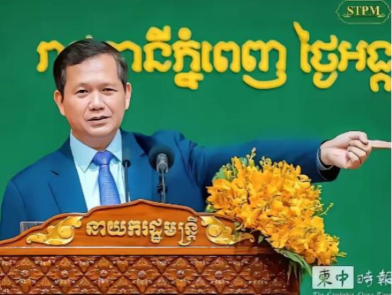 洪马奈认为运河和高铁等大型基建并不是国家发展的关键，他表示柬埔寨如果调整对华合作