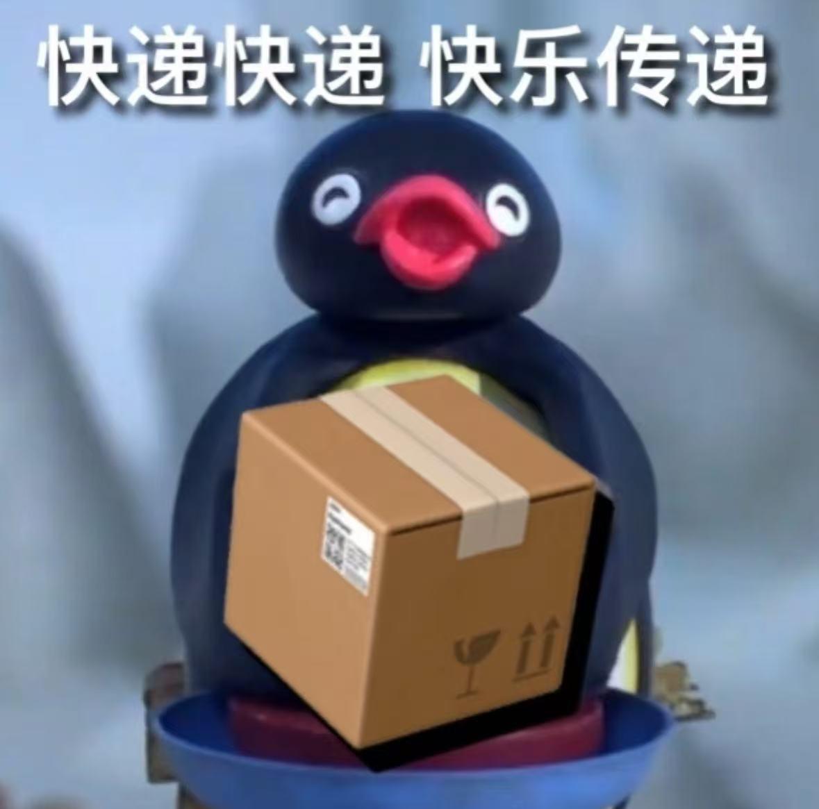 快递盒的绿色密码：循环利用背后的环保心思
眼瞅着618就要到了，我的购物车已经爆